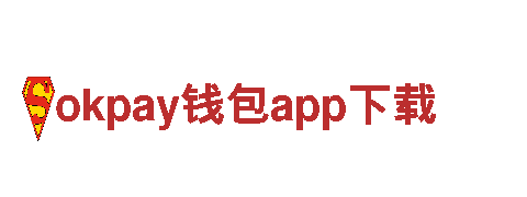 玩转okpay钱包app下载 专业游戏广告